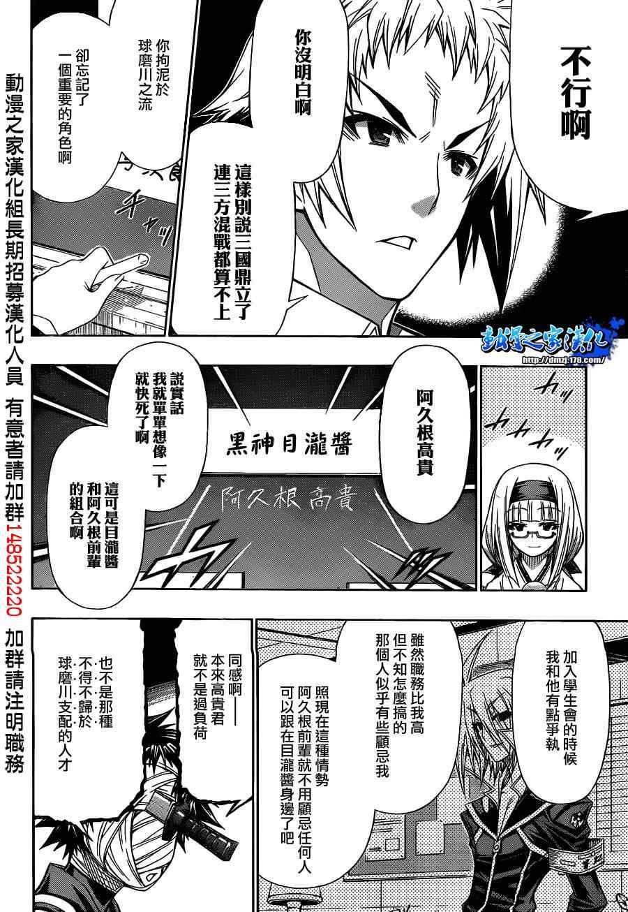 第122话