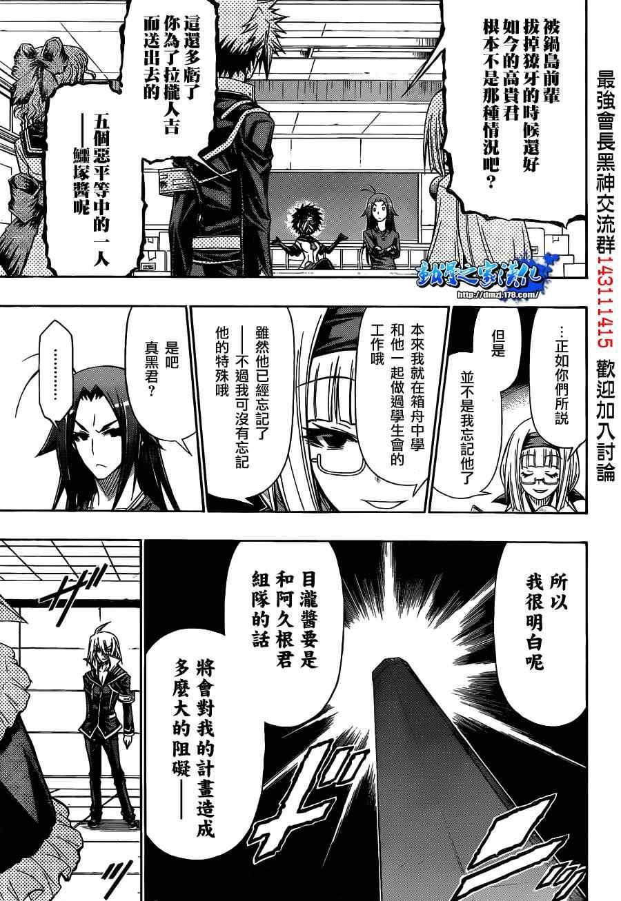 第122话