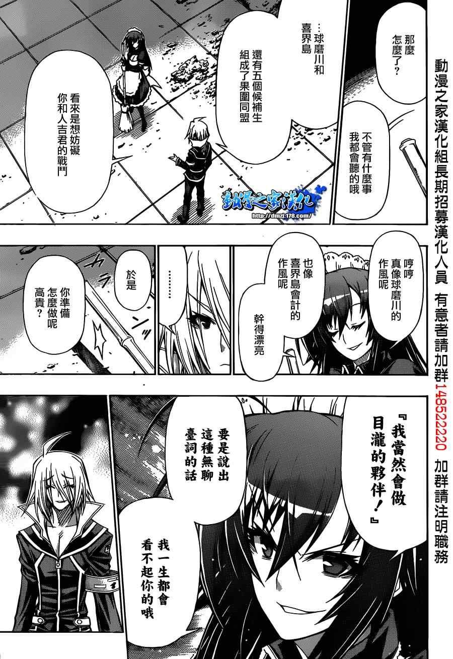 第122话