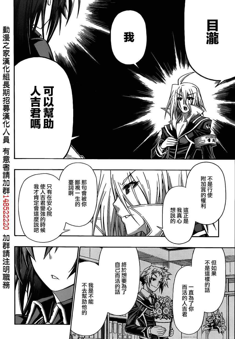 第122话