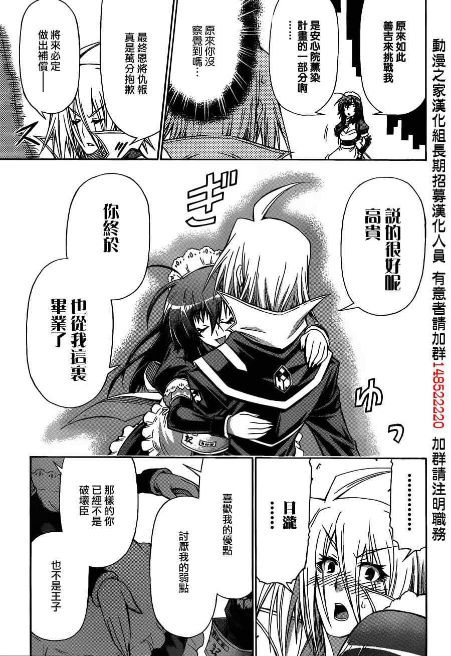 第122话
