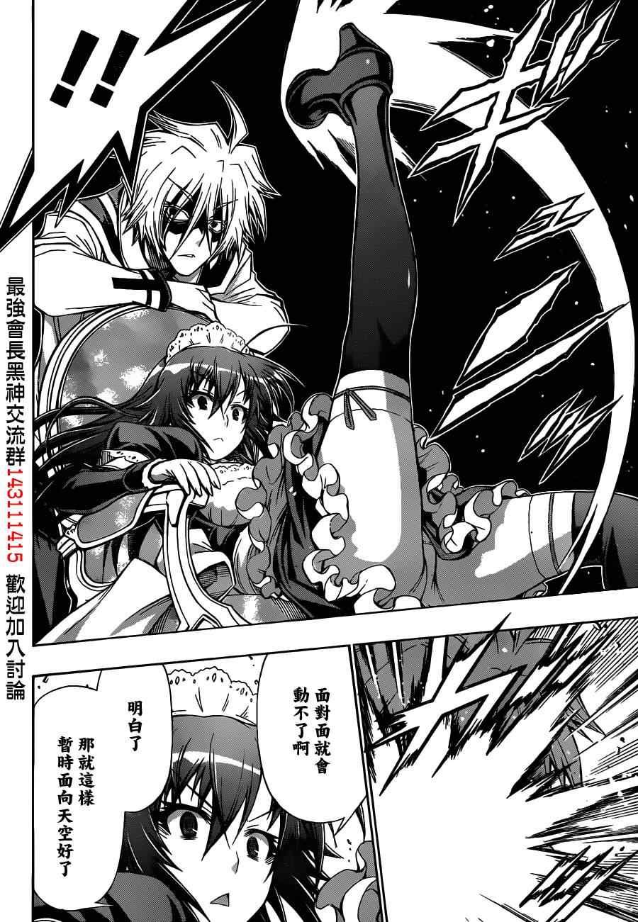 第122话