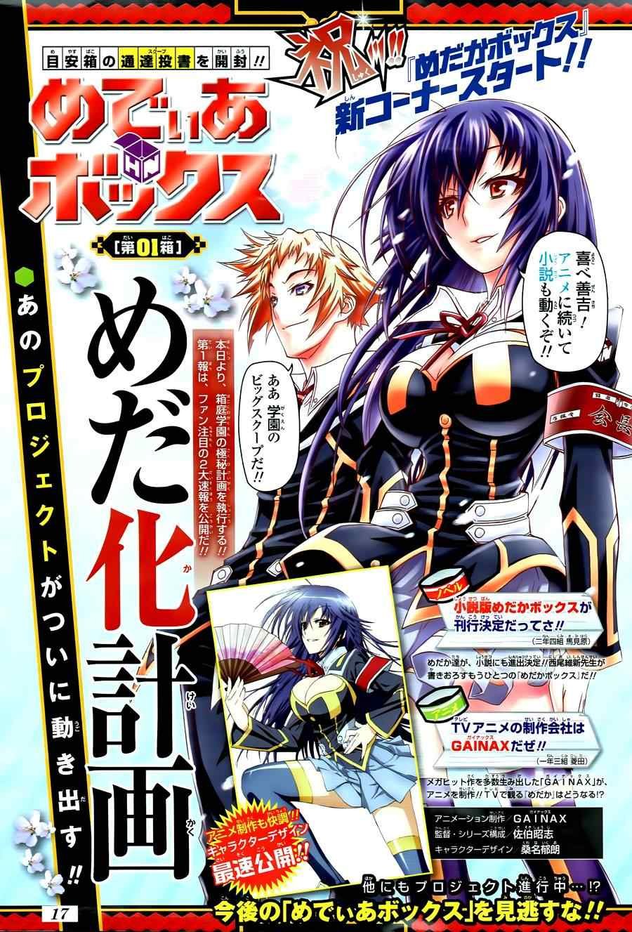 第123话