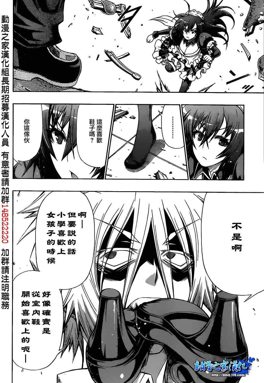 第123话