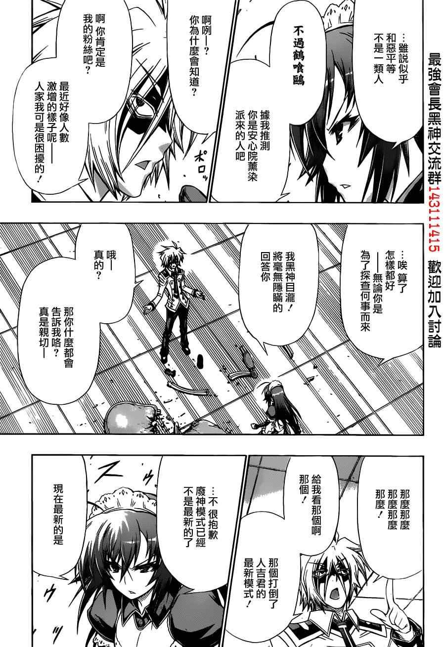 第123话