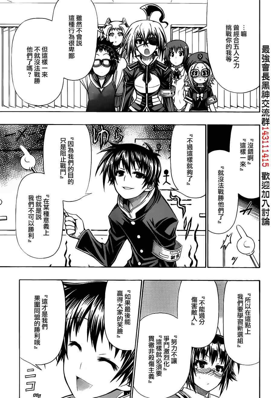 第123话