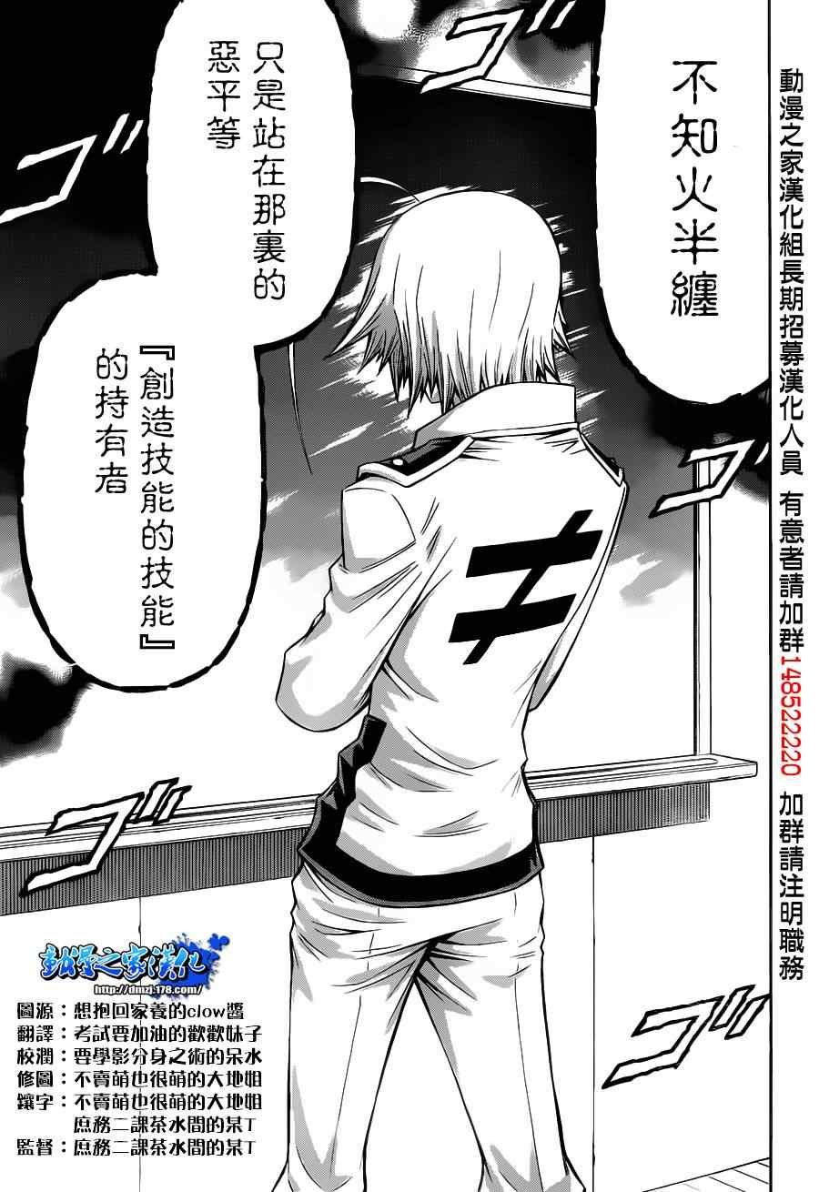 第123话
