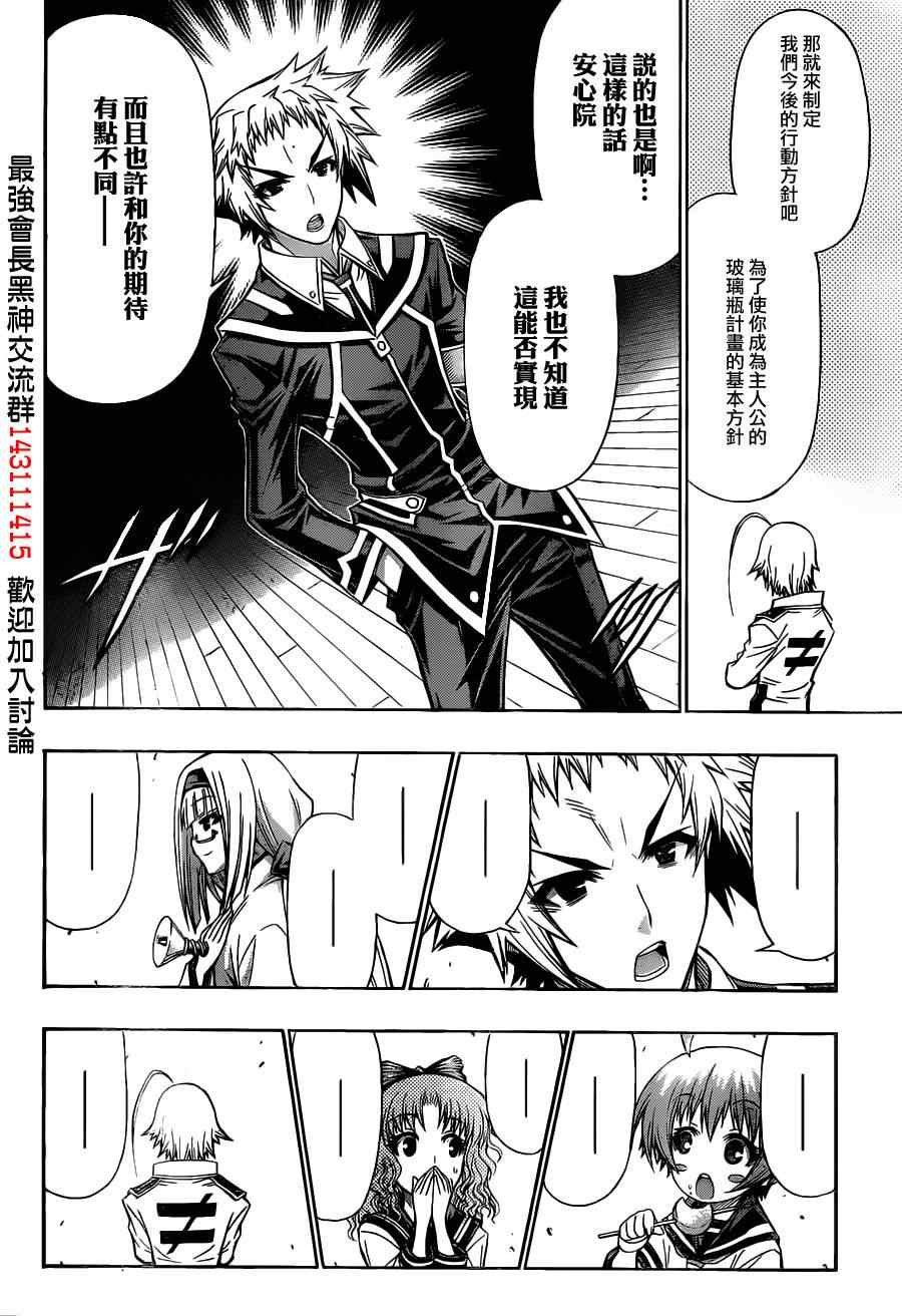 第123话