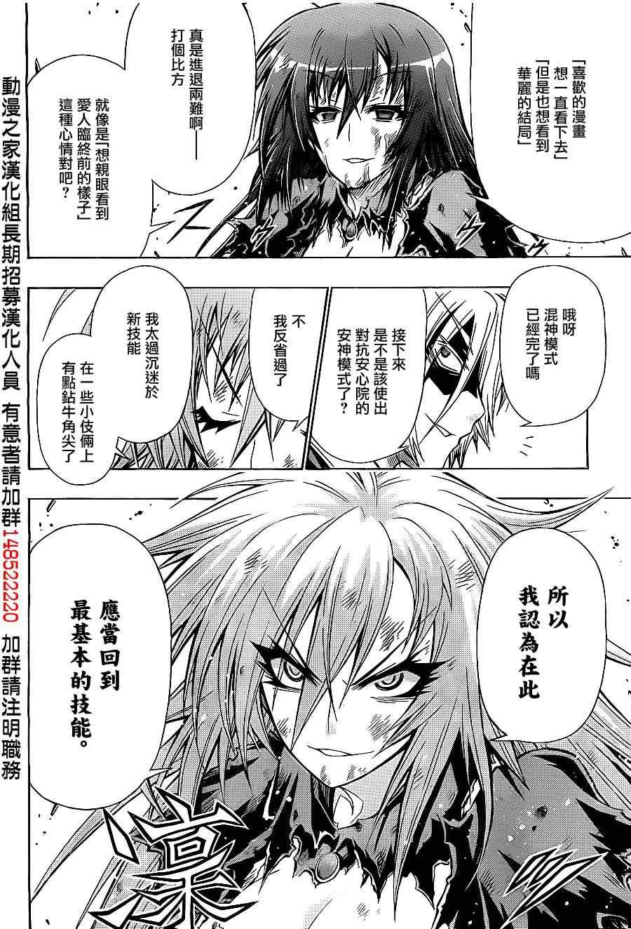 第124话