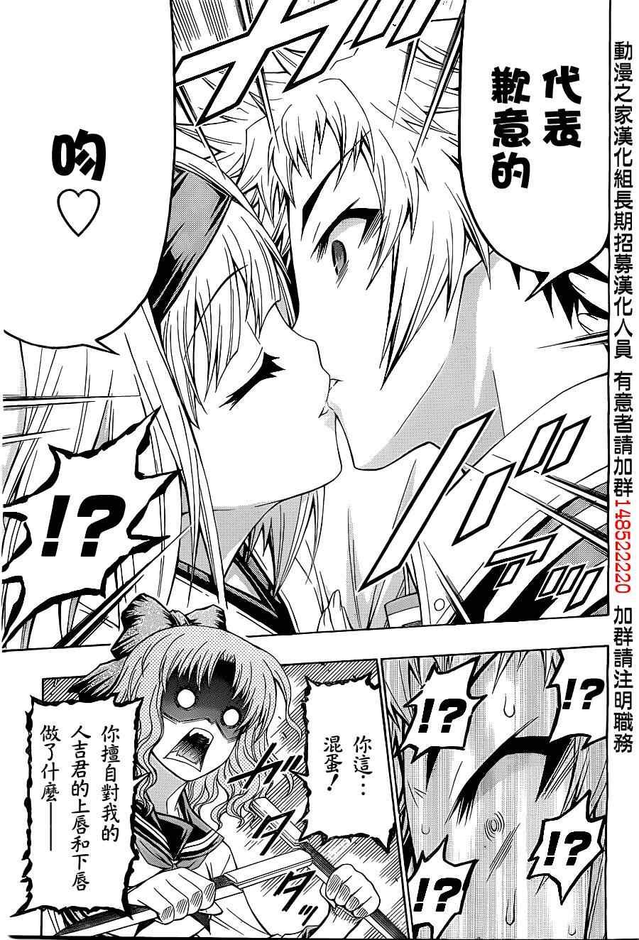第124话