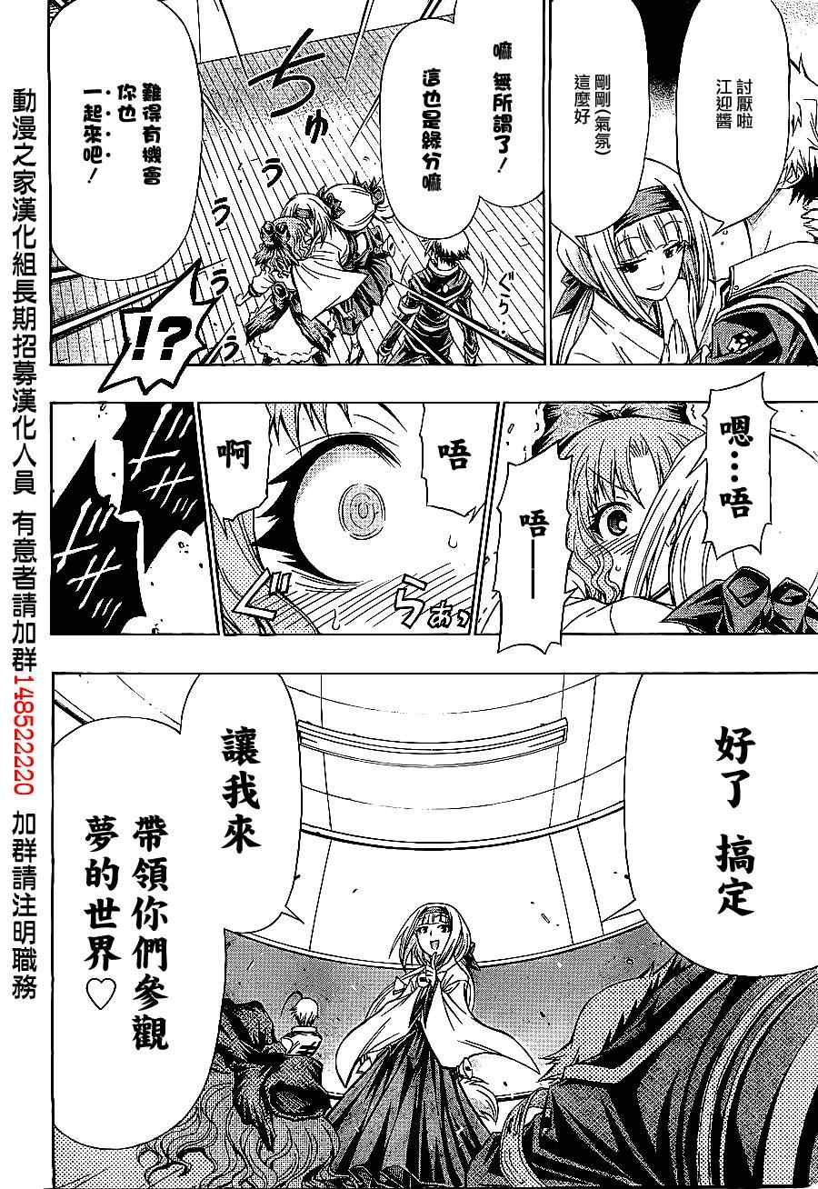 第124话