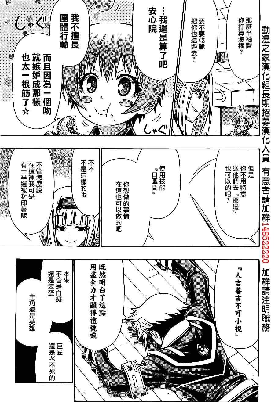 第124话