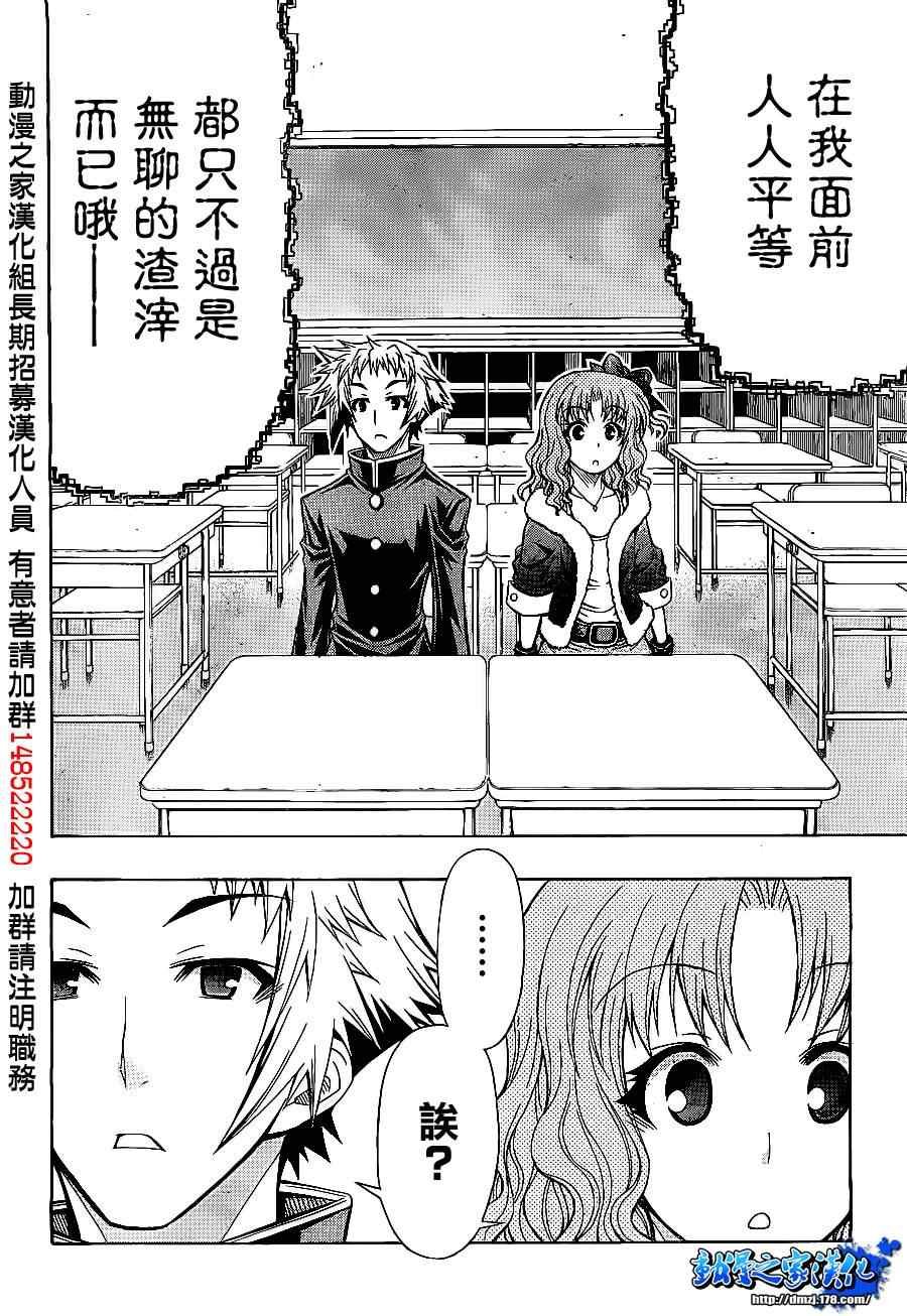 第124话