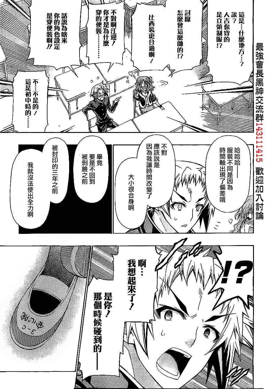 第124话