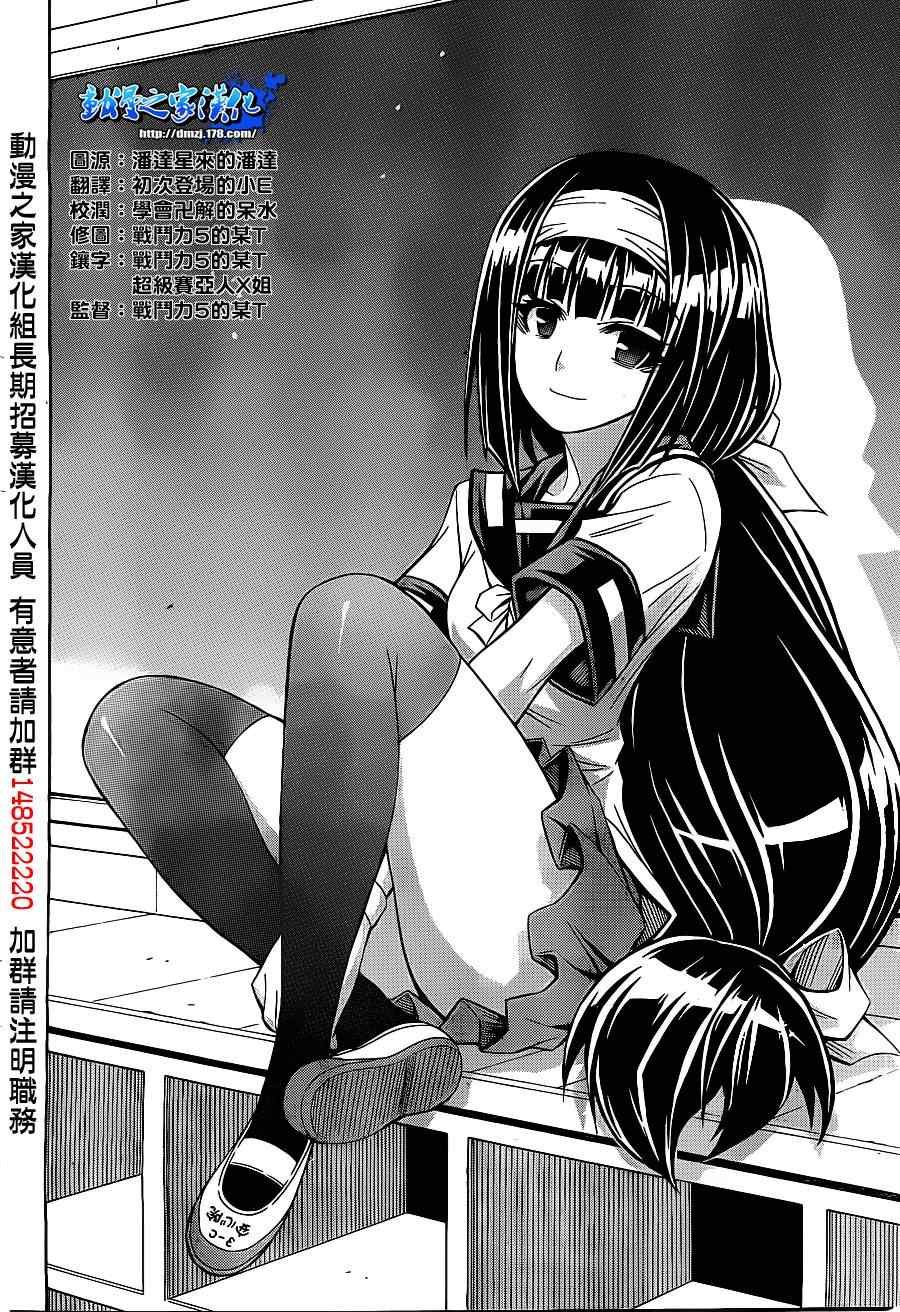 第124话