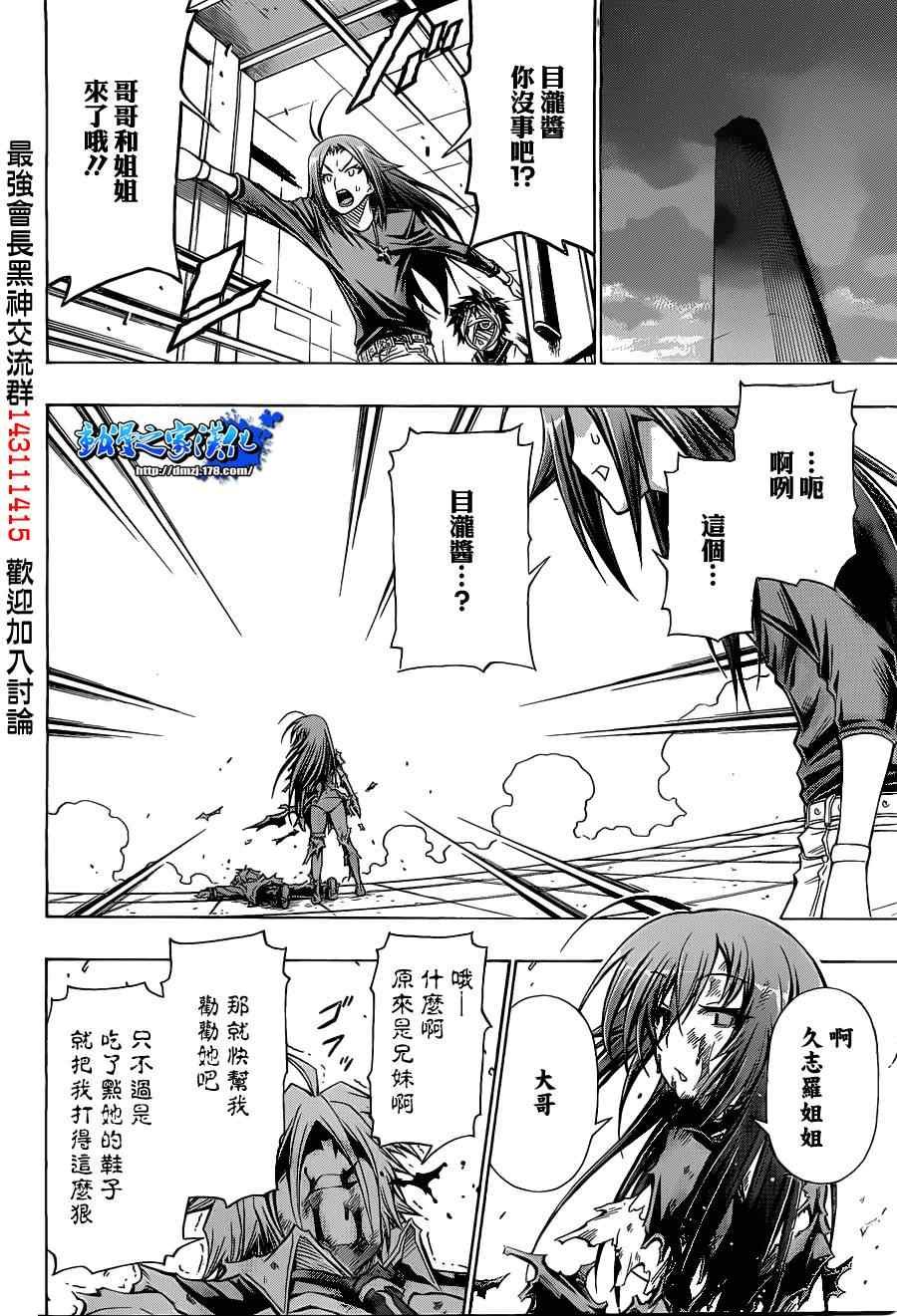 第124话