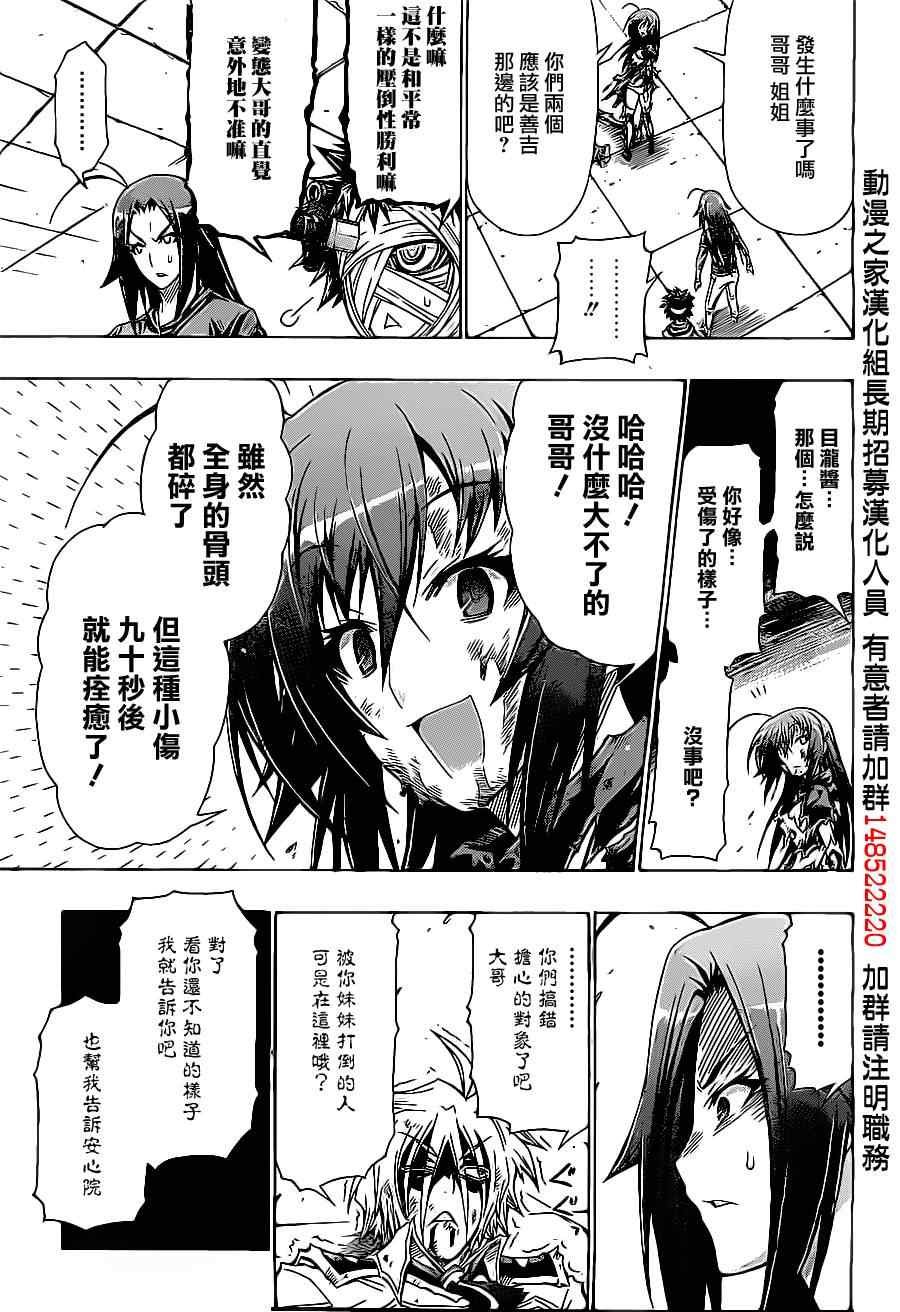第124话