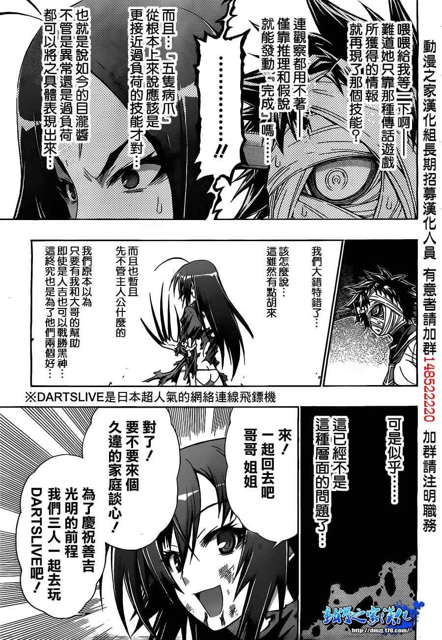 第125话