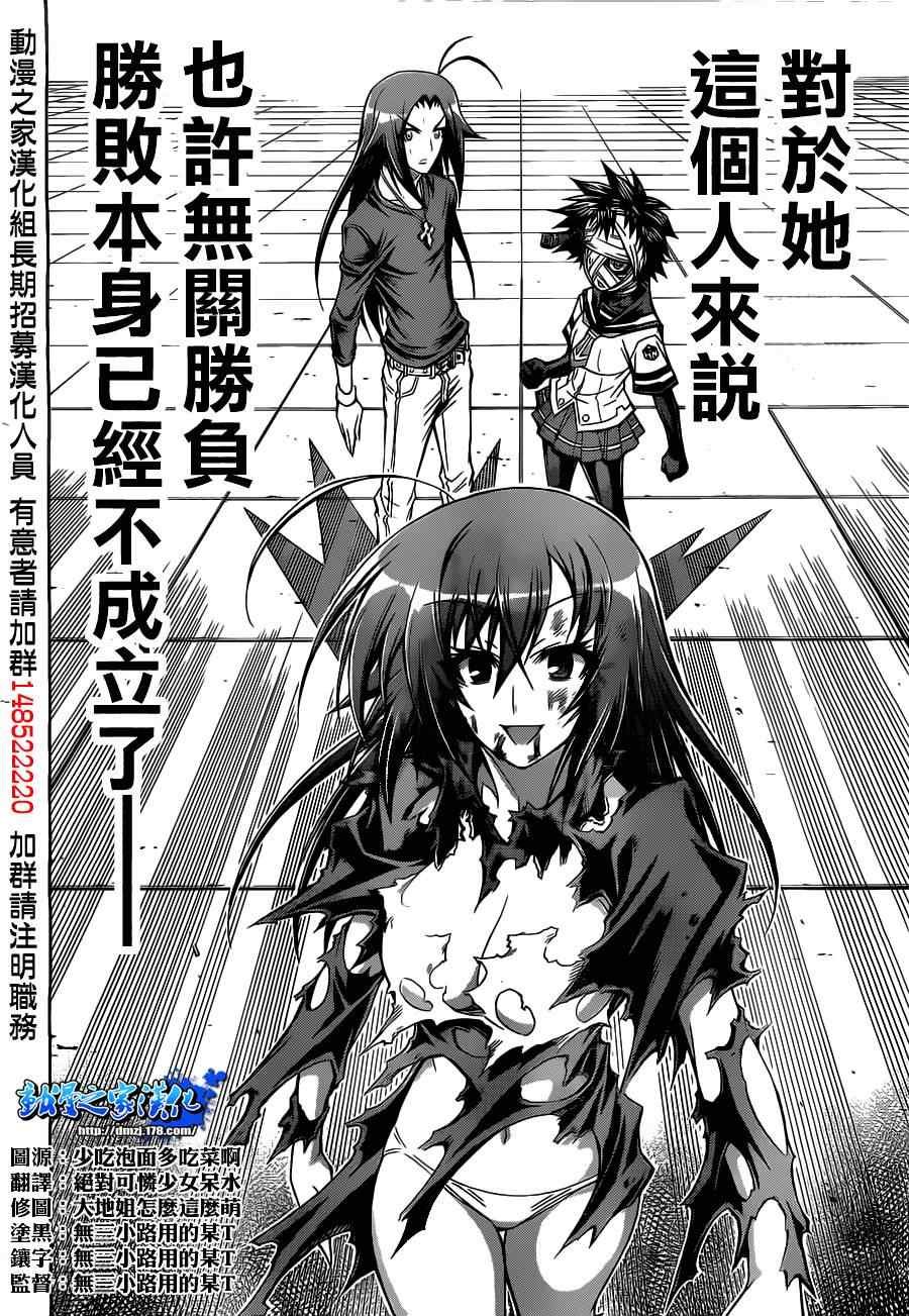 第125话