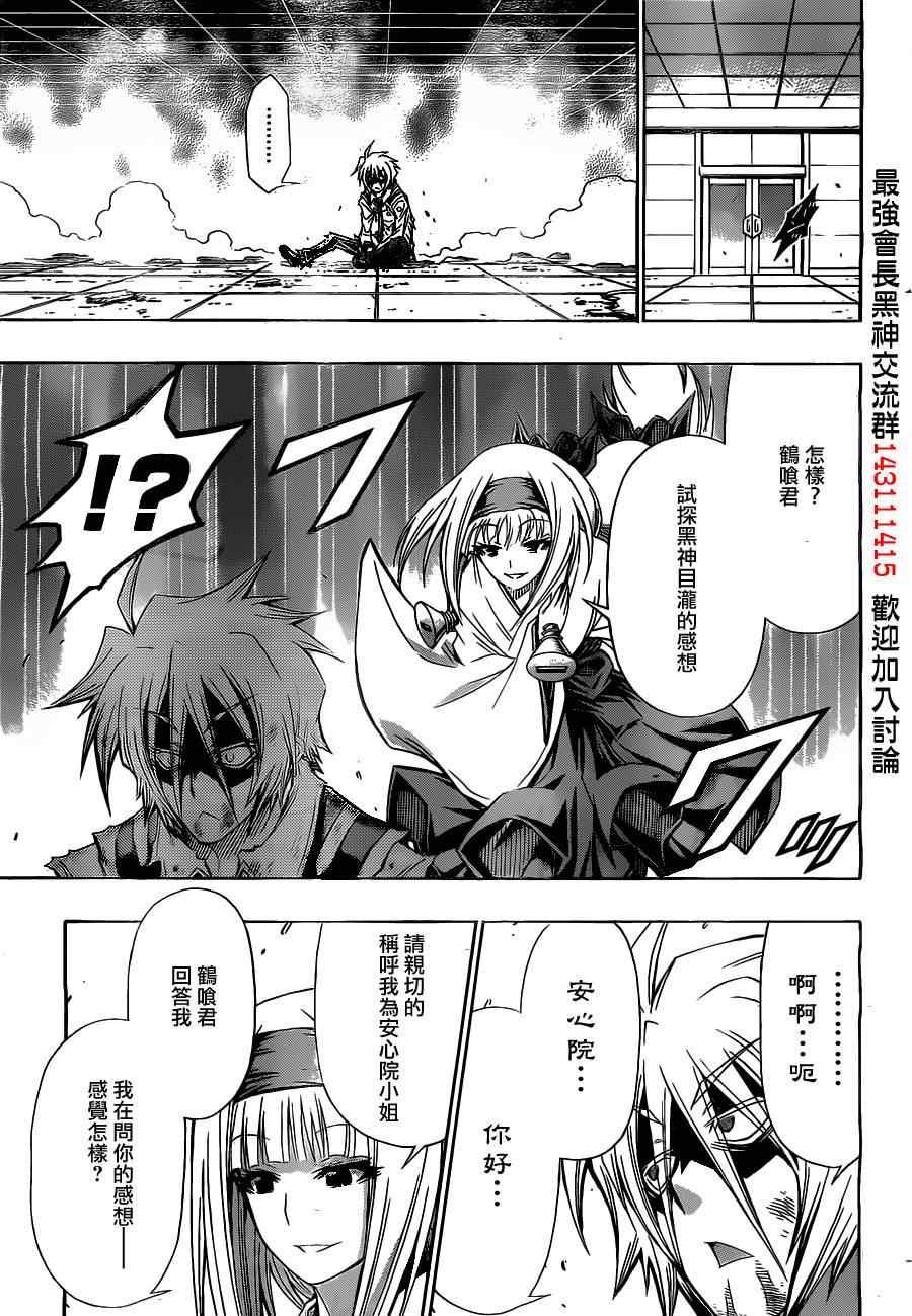 第125话
