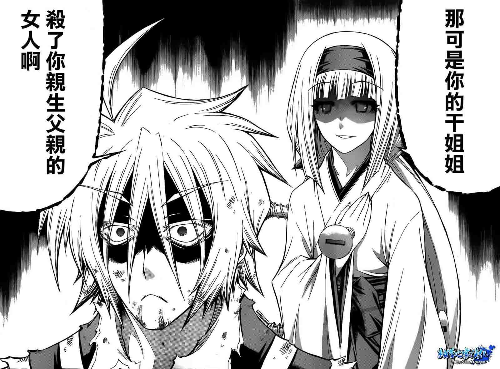 第125话