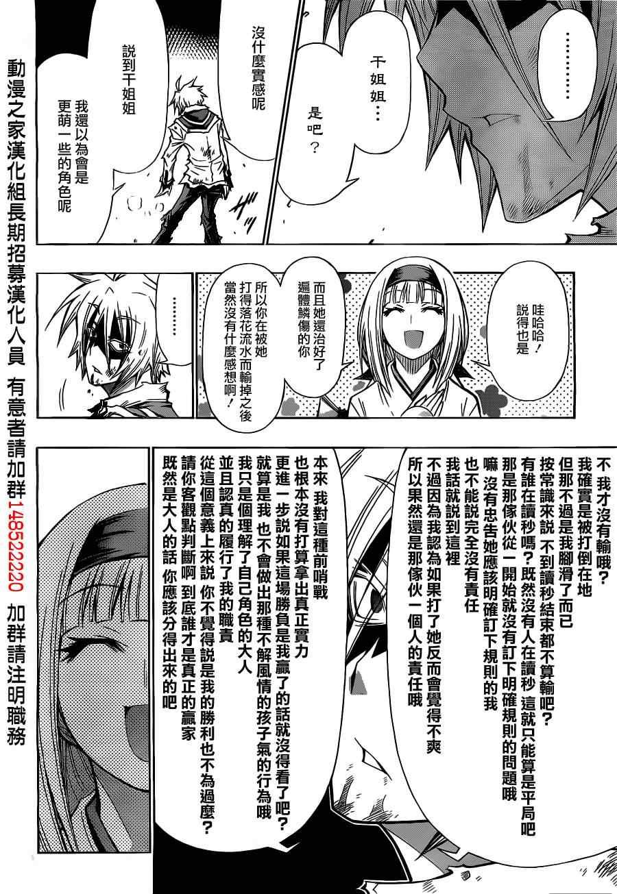第125话