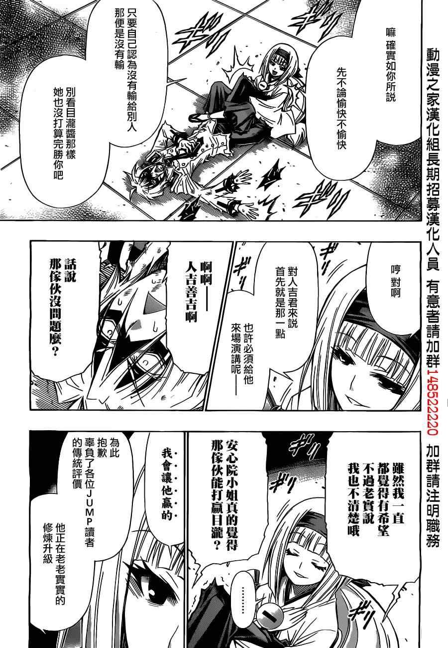 第125话
