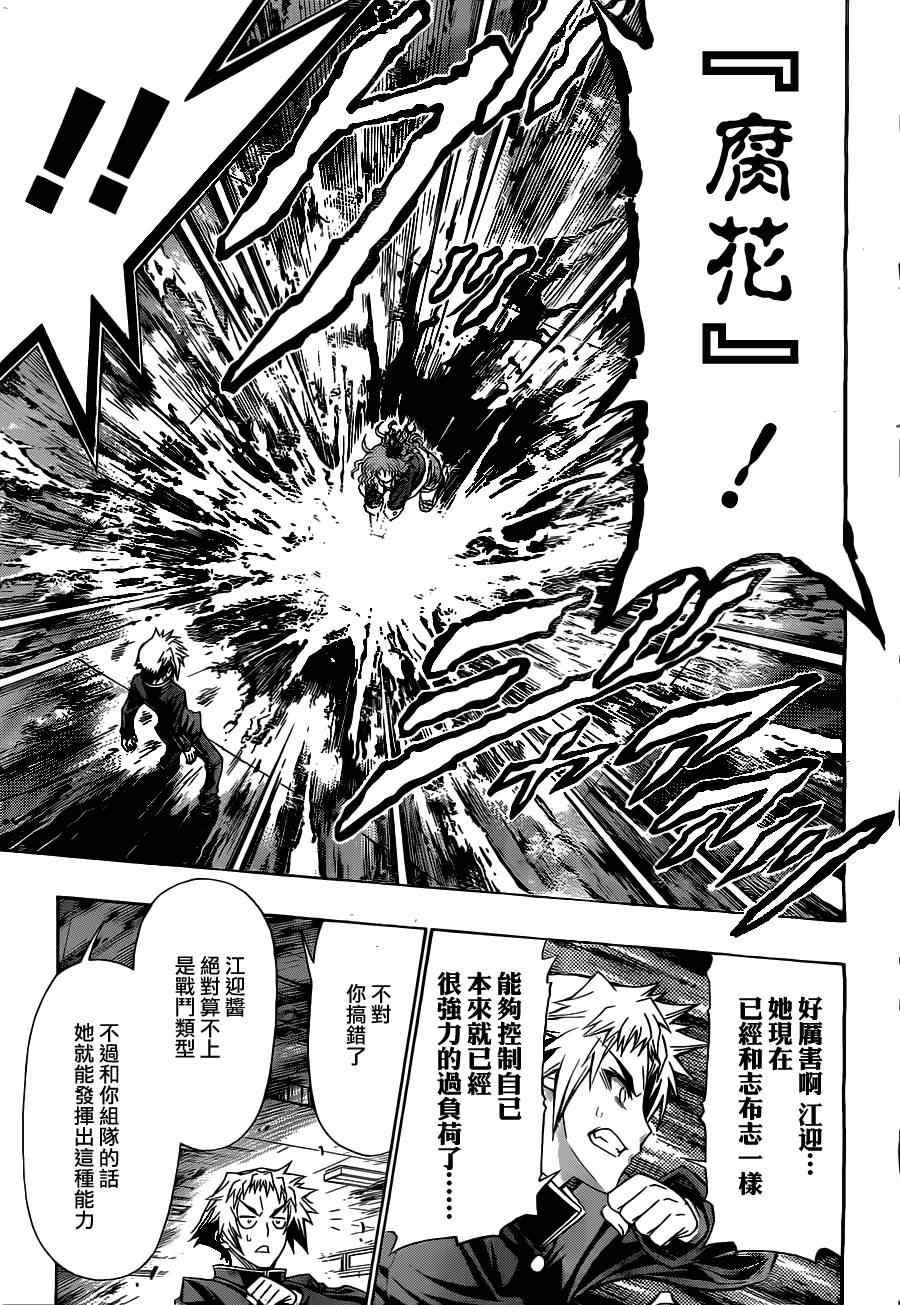 第125话