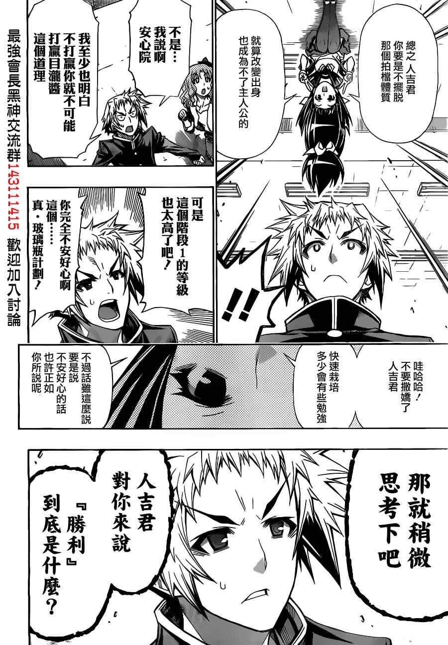 第125话