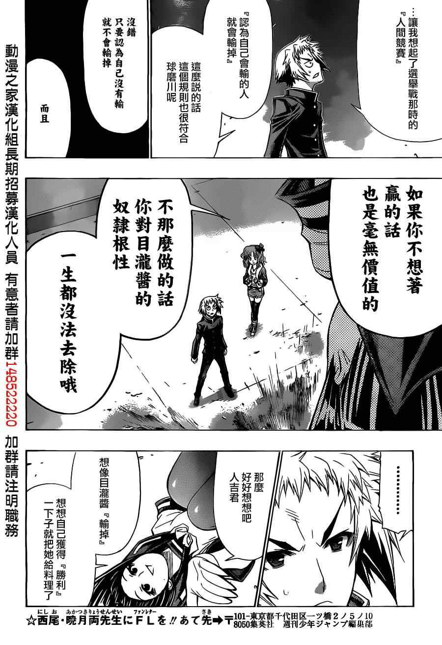 第125话