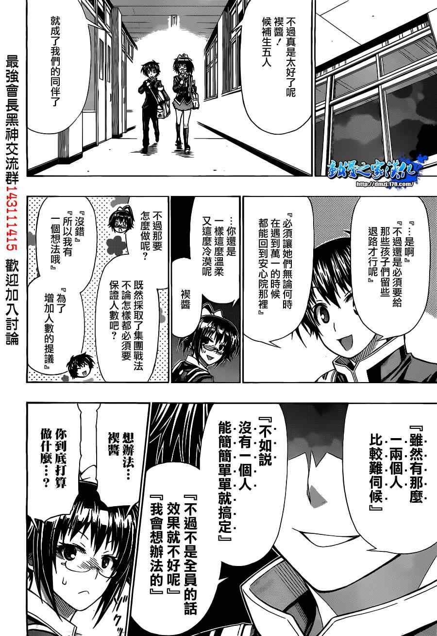 第125话