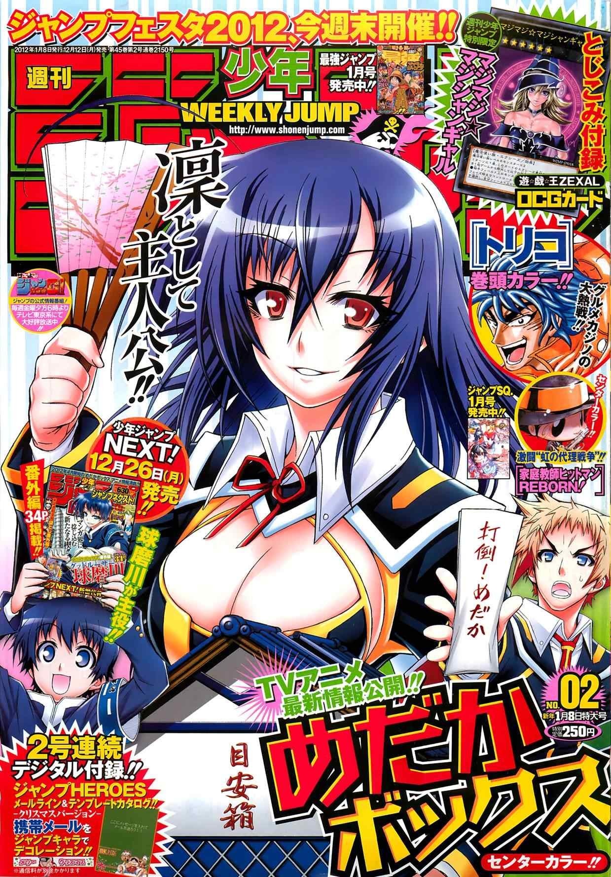 第126话