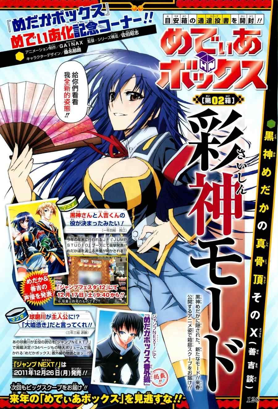 第126话