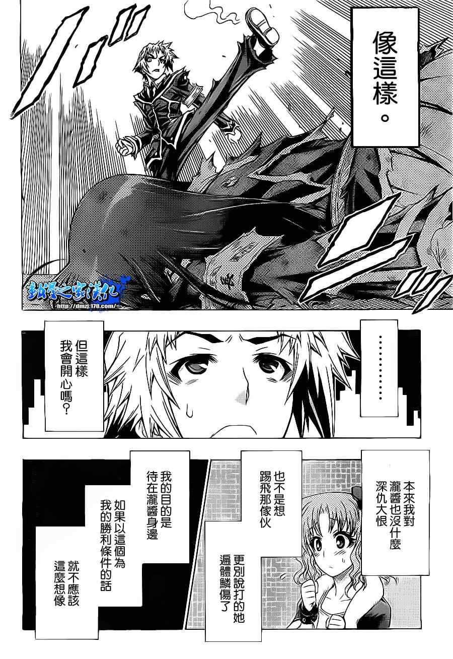 第126话