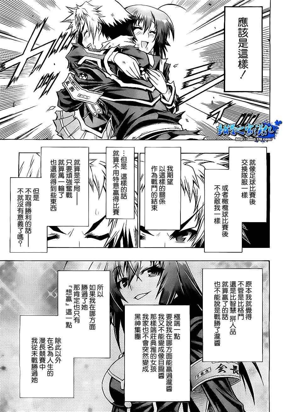 第126话