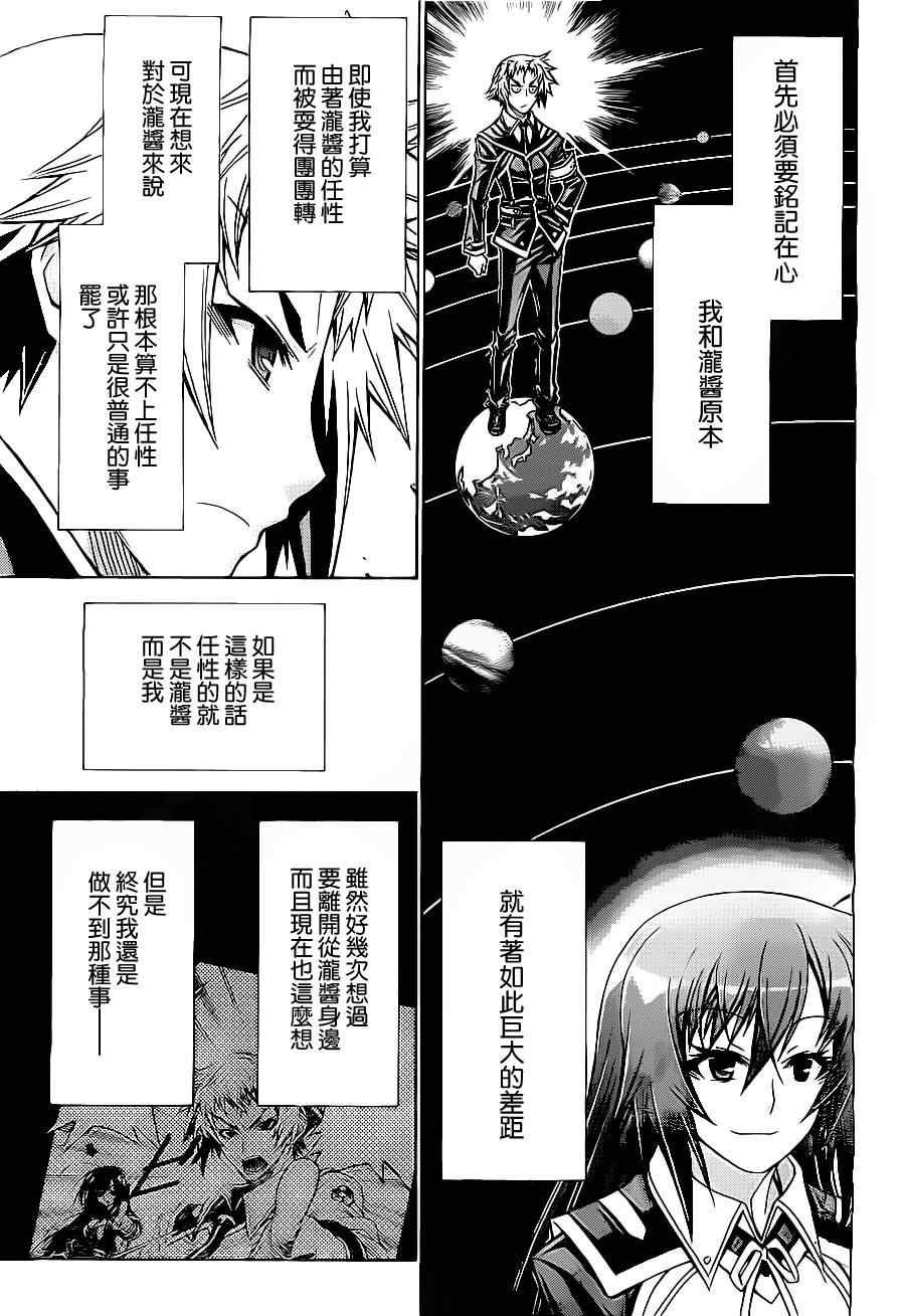 第126话