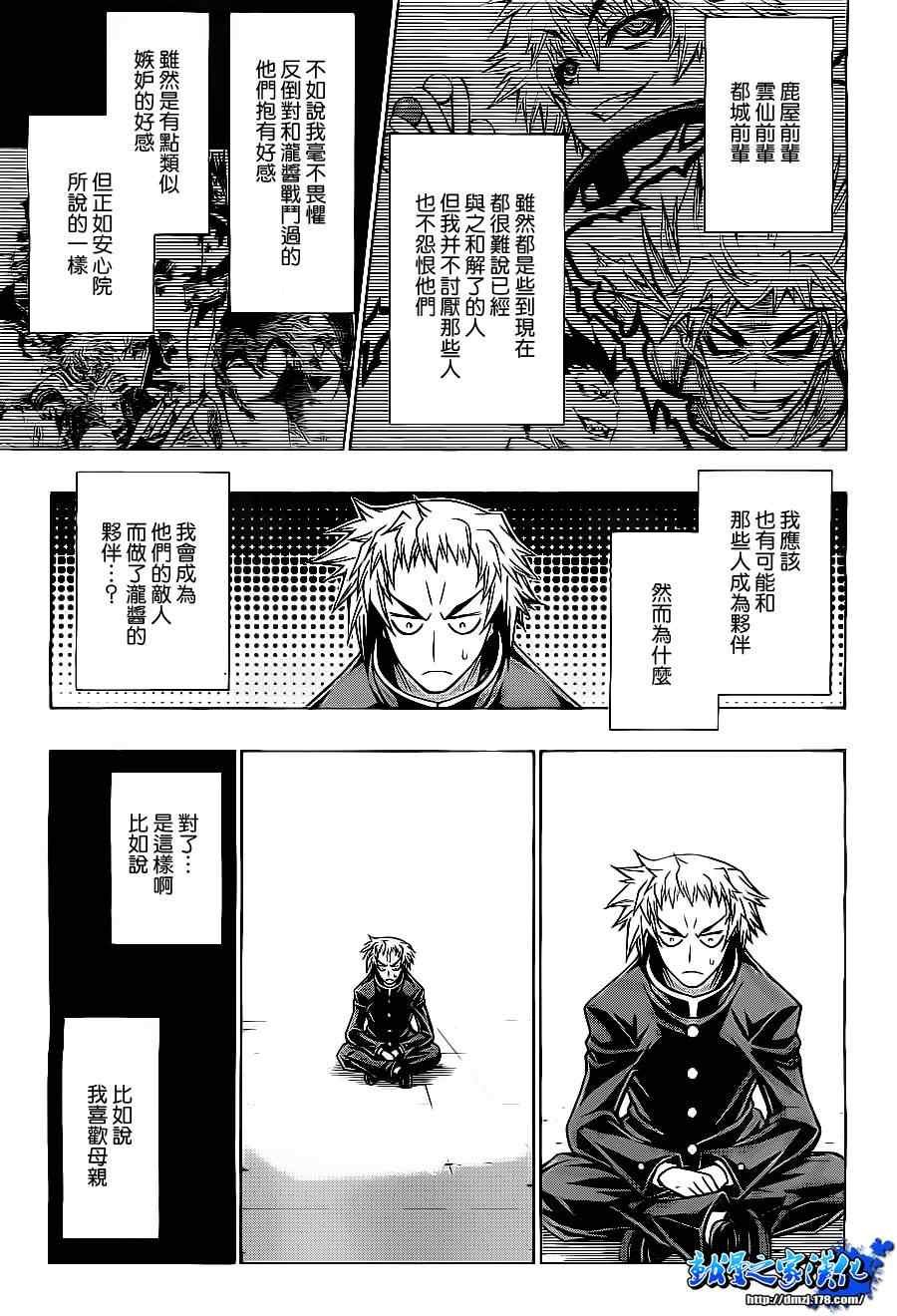 第126话