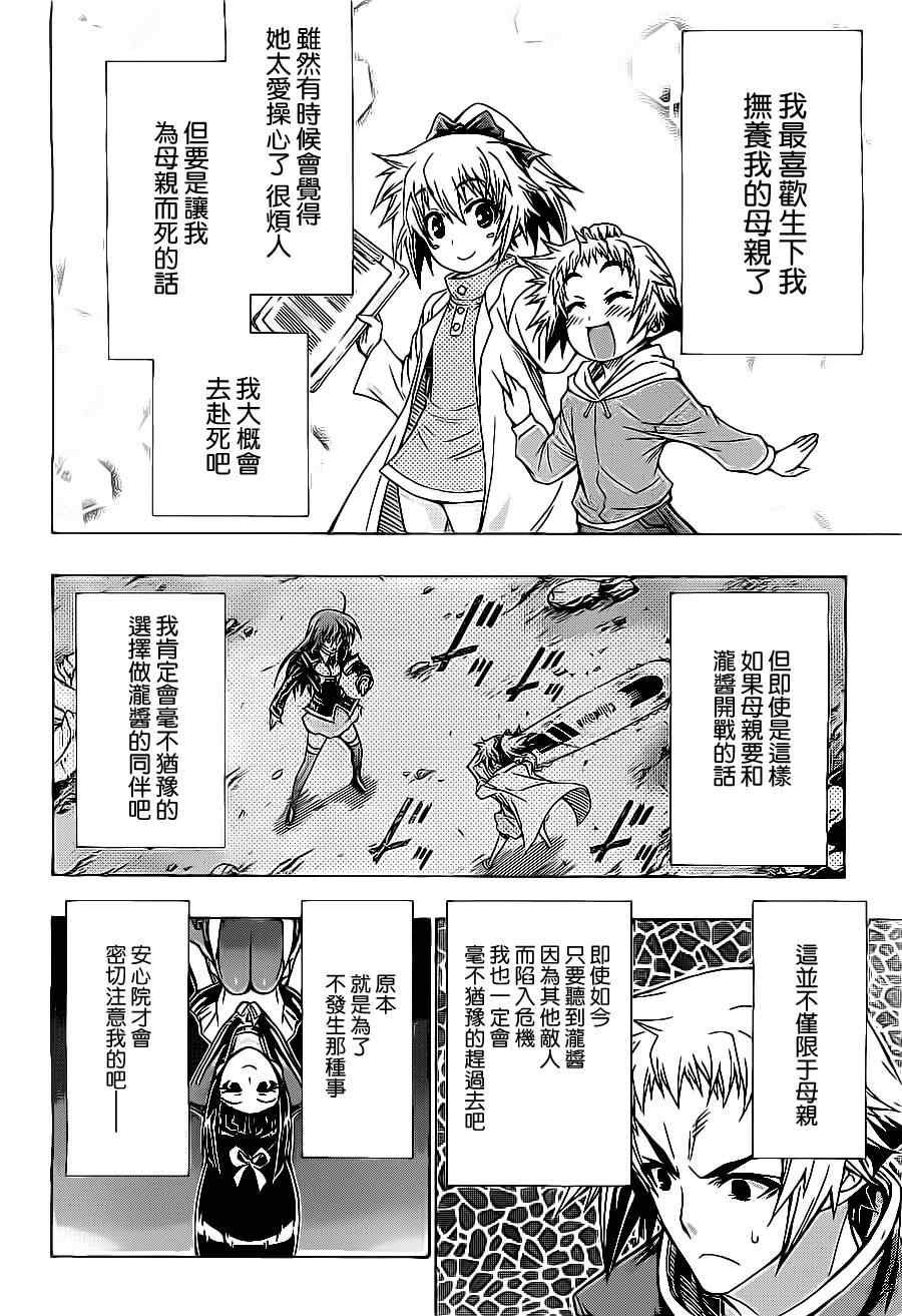 第126话