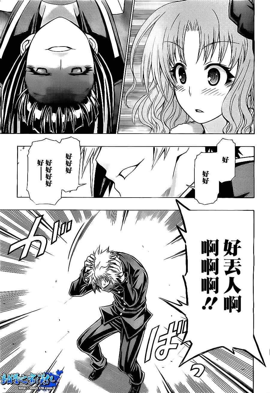 第126话