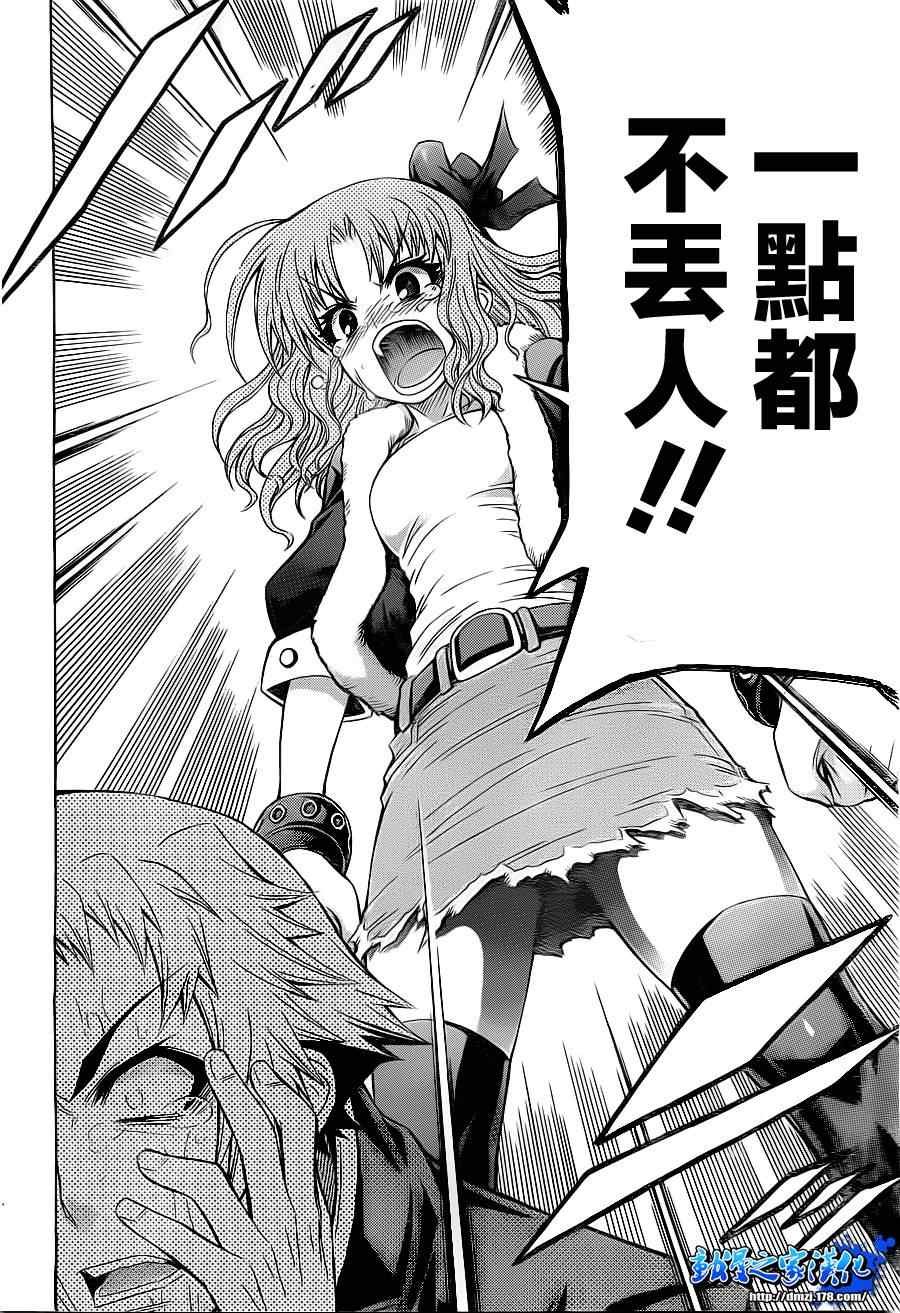 第126话