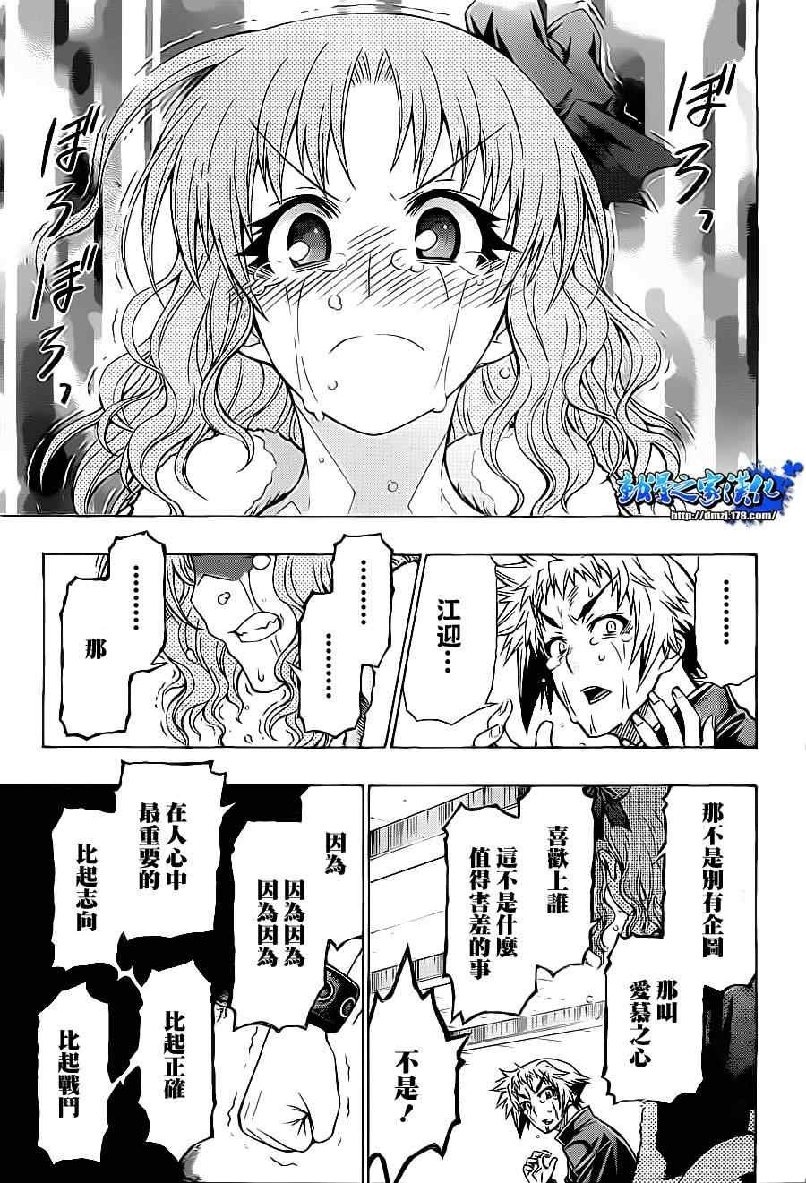 第126话