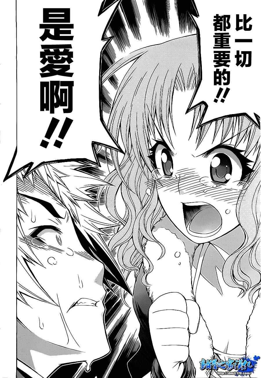 第126话