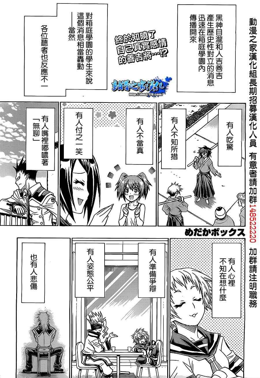 第127话