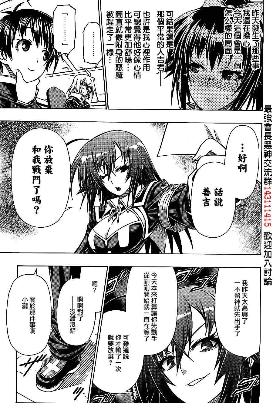 第127话