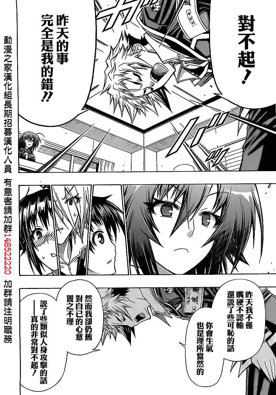 第127话
