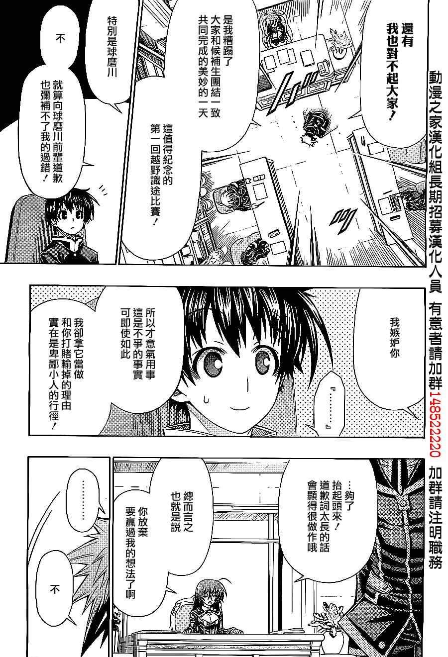 第127话