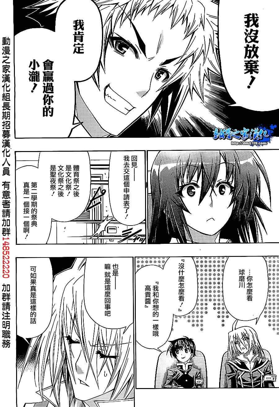 第127话