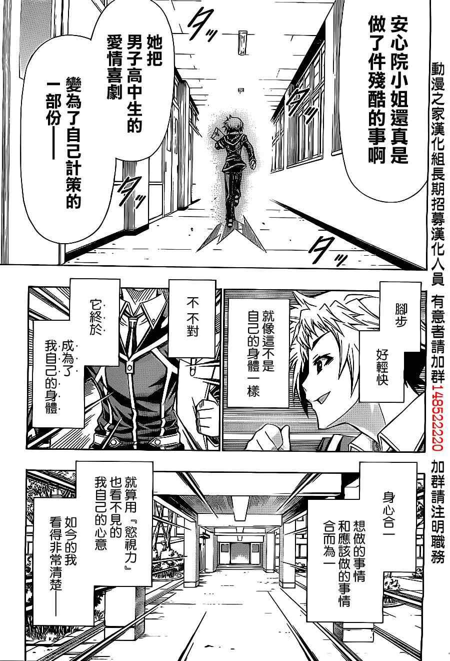 第127话