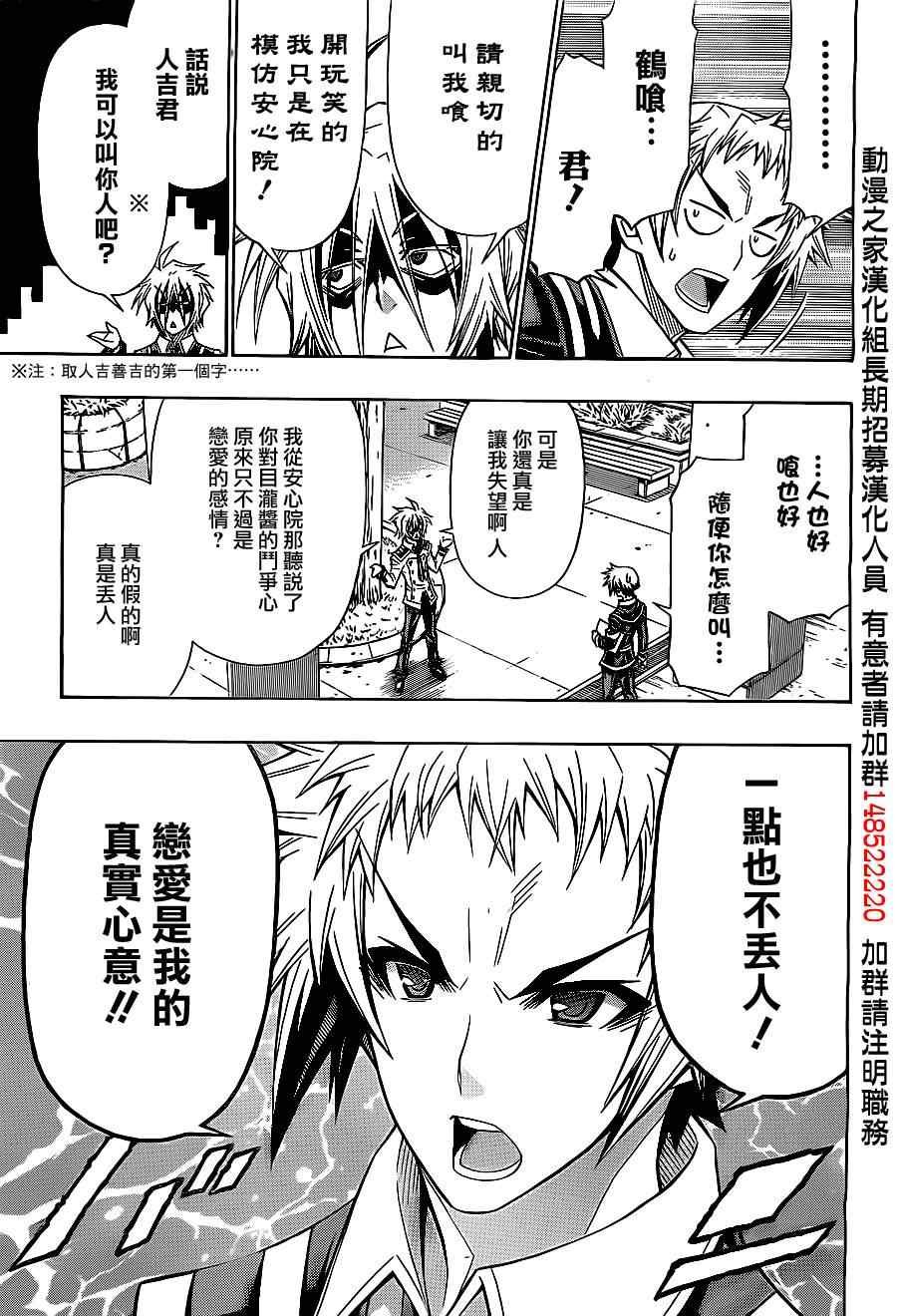 第127话