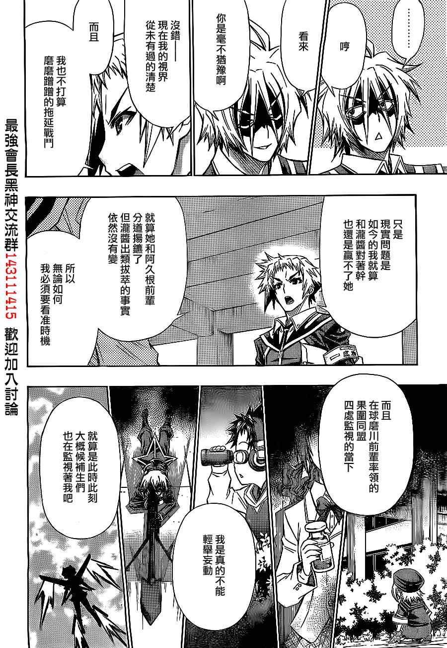 第127话